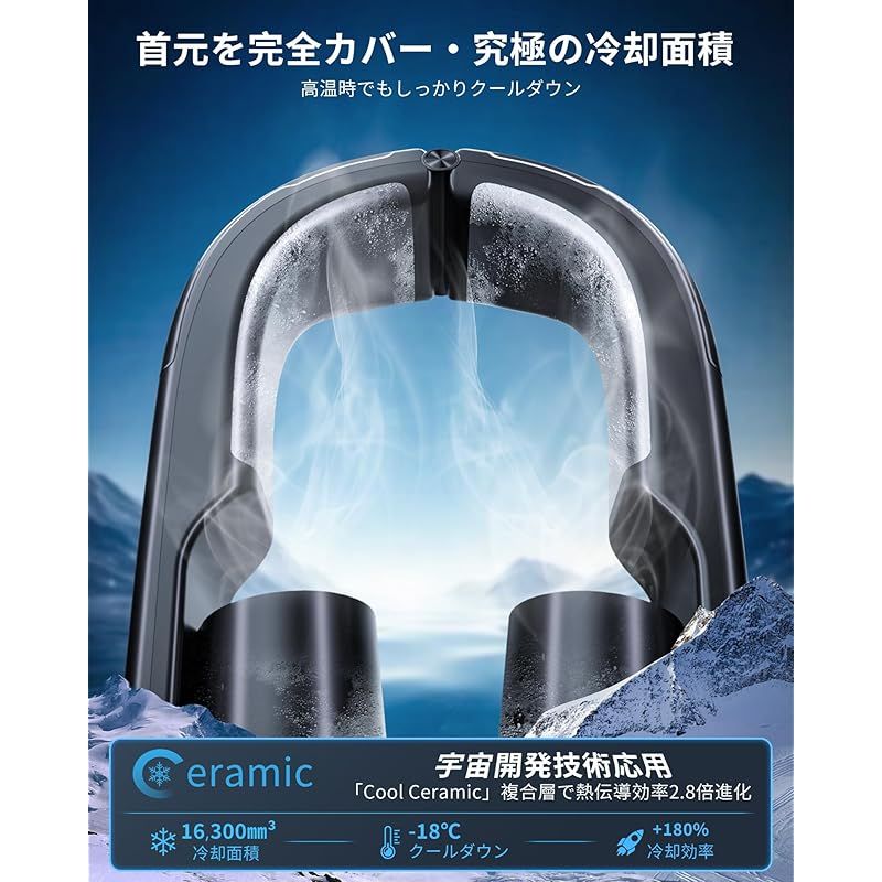 2025全機能最強モデル Kazekara X-Zero ネッククーラー 冷却プレート ネックファン 全周ペルチェ6000mAh 大容量 PD急速充電対応 首掛け扇風機 熱中症対策 暑さ対策グッズ 携帯扇風機 冬夏兼用 プレゼント ブラック HRDEVELOPMENT_JP