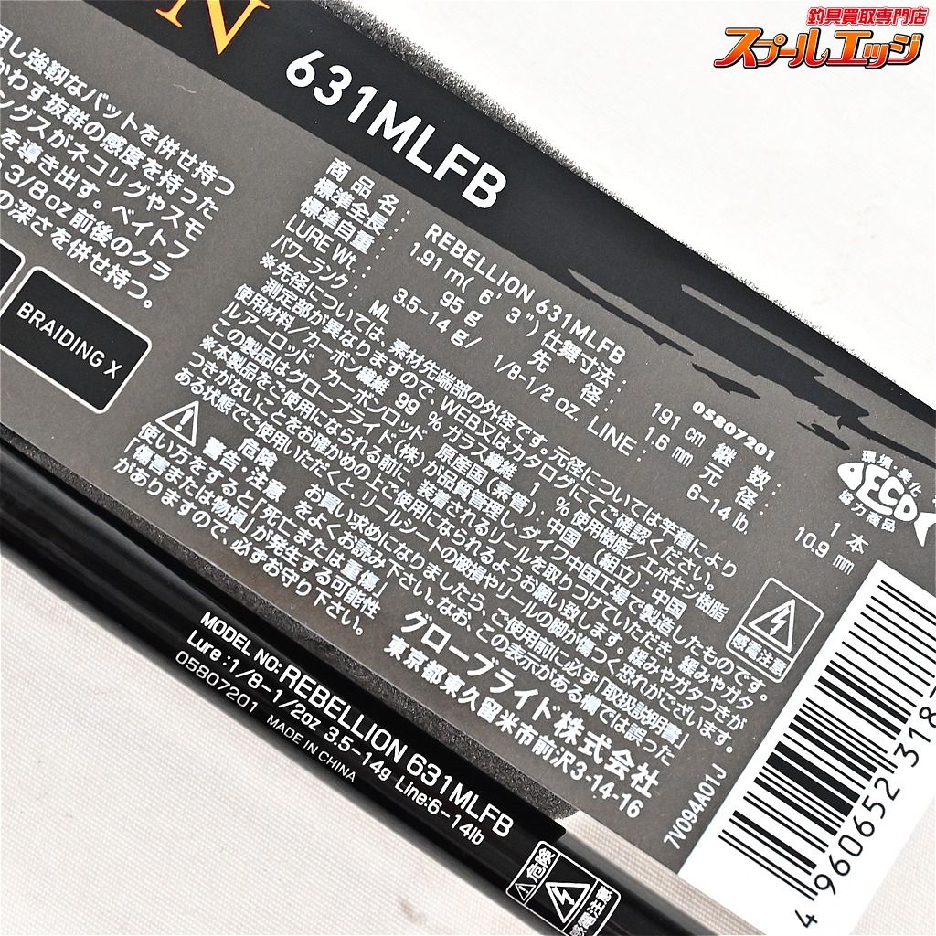 631MLFB DAIWA