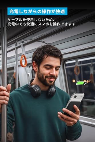  Anker Nano Power Bank 5000 mAh MagGo Slim Qi 2認証 ワイヤレス充電 最大出力15 W MagSafe対応 マグネット式ワイヤレス充電対応 コンパクト 薄型 8.6 mm 小型 iPhone 16 b 5 52 91 その他 キッチン 食器