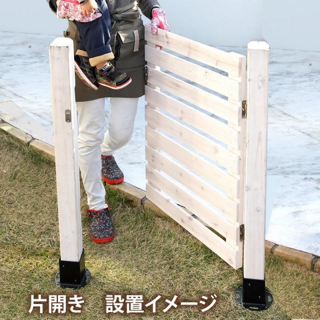 ゲートパネル1枚＋閂錠＋蝶番＋溝なしポール2本＋埋め込み金具2個