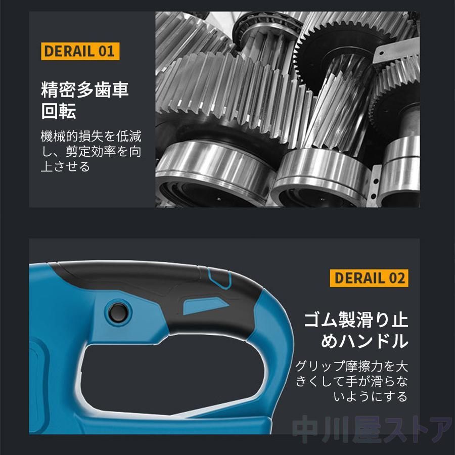 ヘッジトリマー