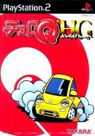 チョロQ HG p706p5g 中古】チョロQ HG p706p5g - メルカリ