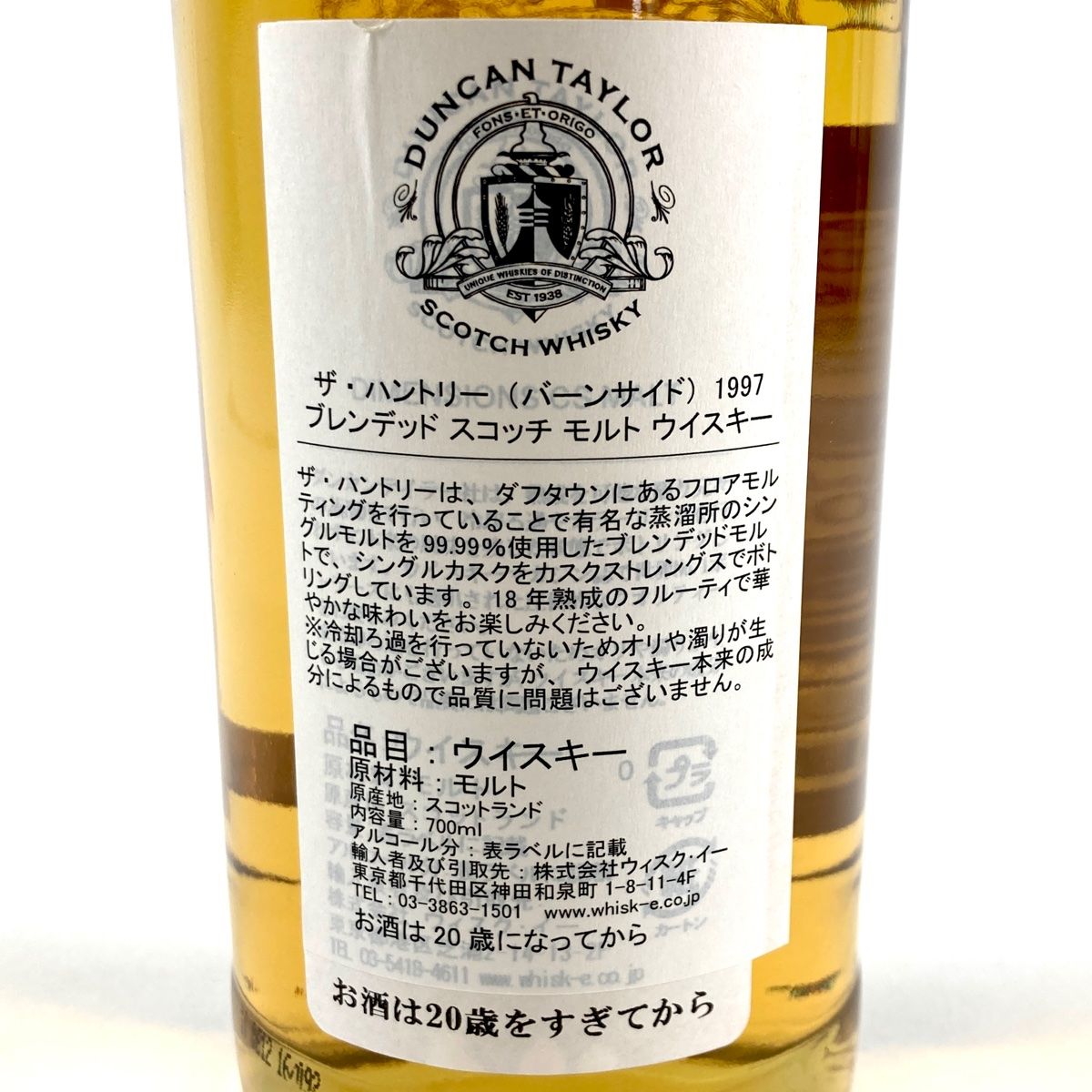 18年