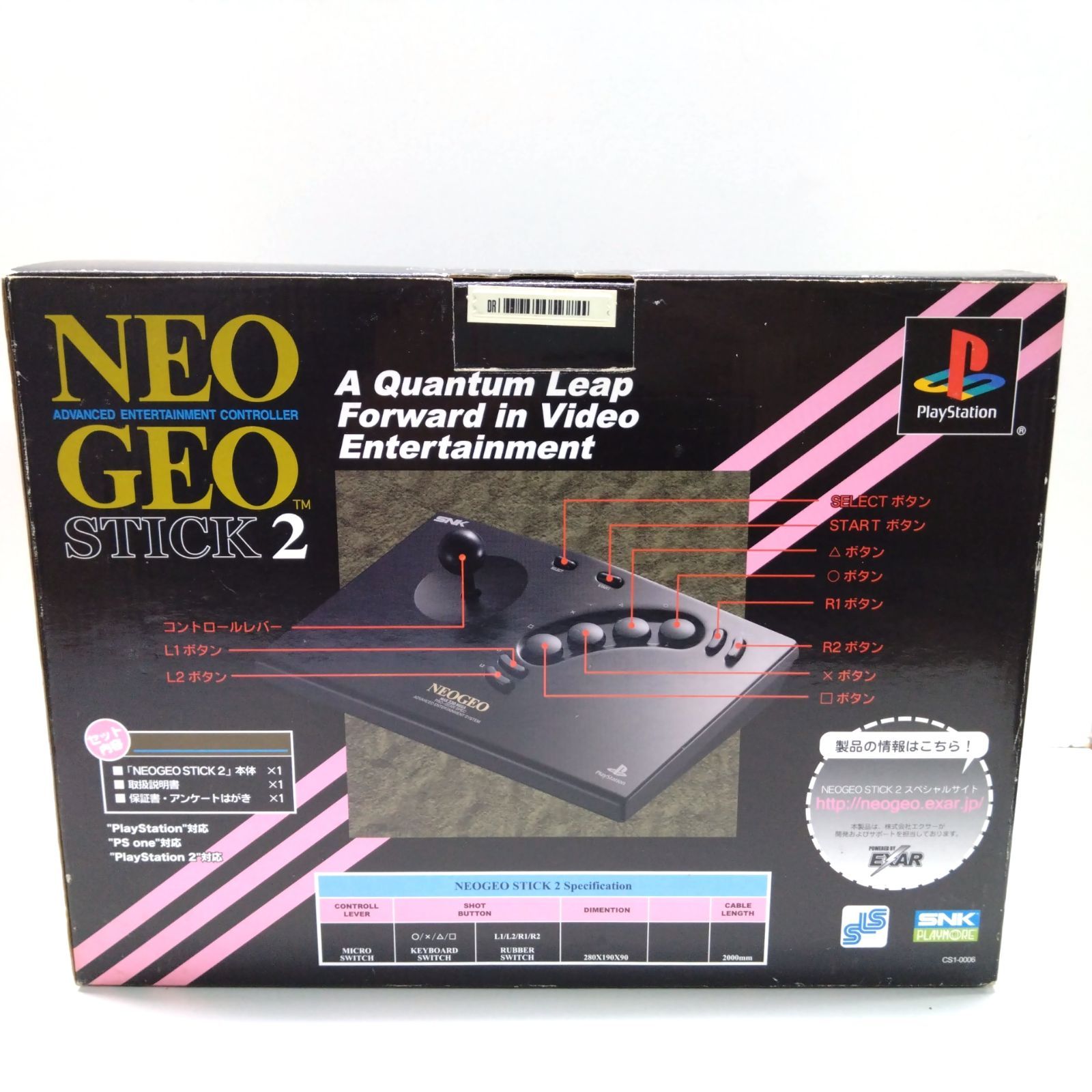 1205イ） NEOGEO ネオジオ コントローラー ネオジオスティック2 SNK PS