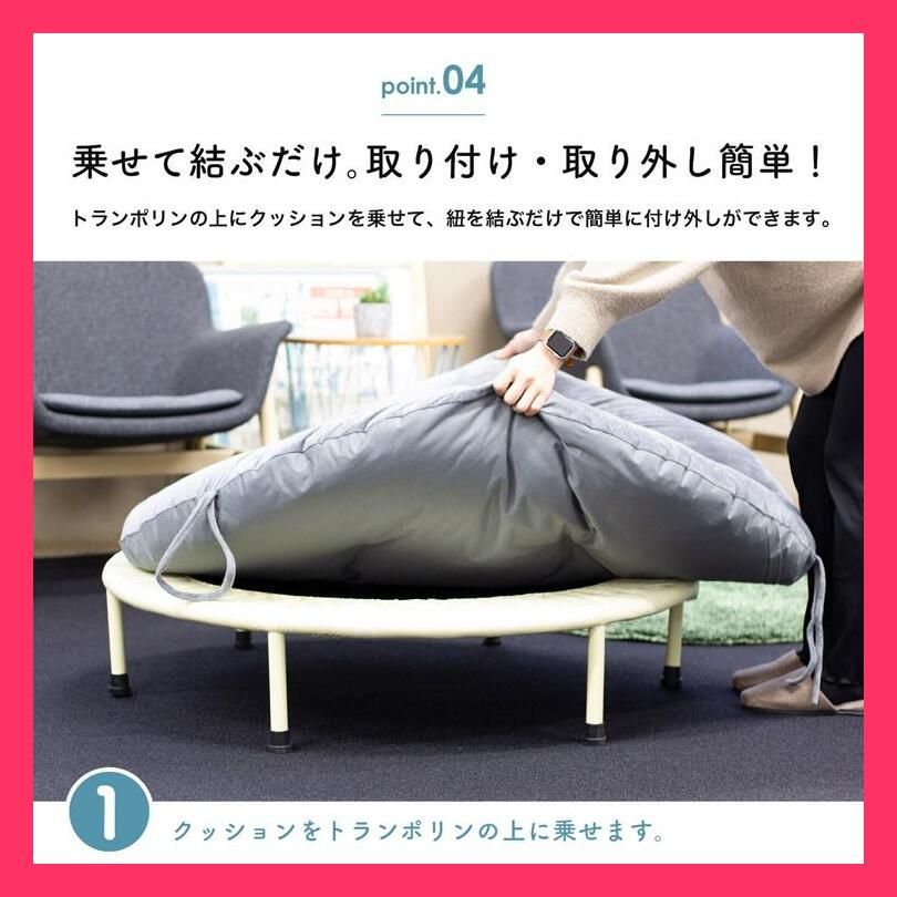 大型 座布団