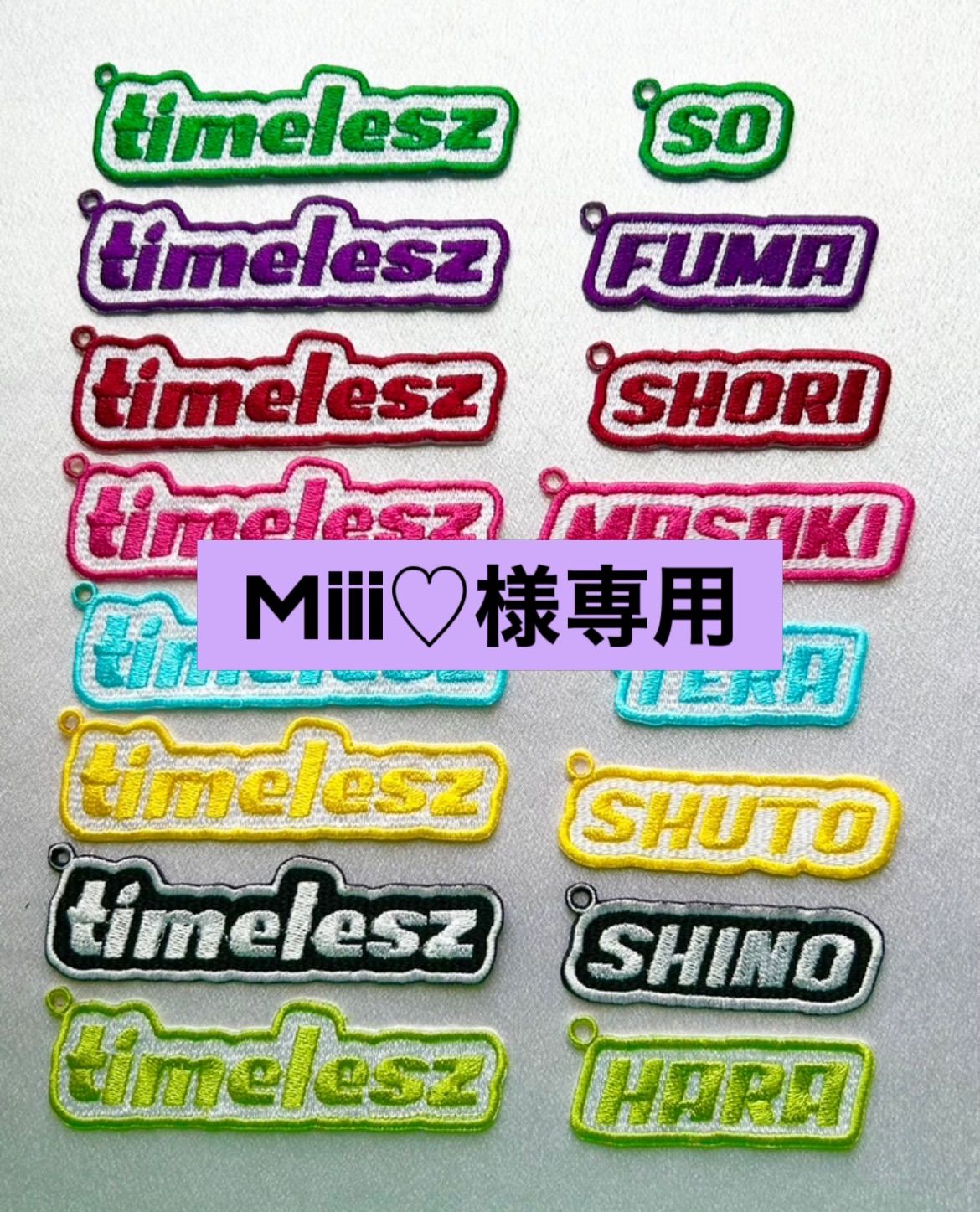 miii様専用 miii様専用 Miiiさま専用ページ miii様専用 miii様