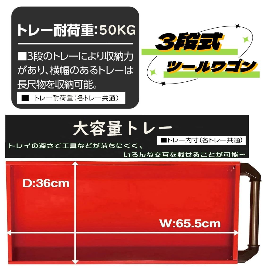 3段 耐荷重160KG