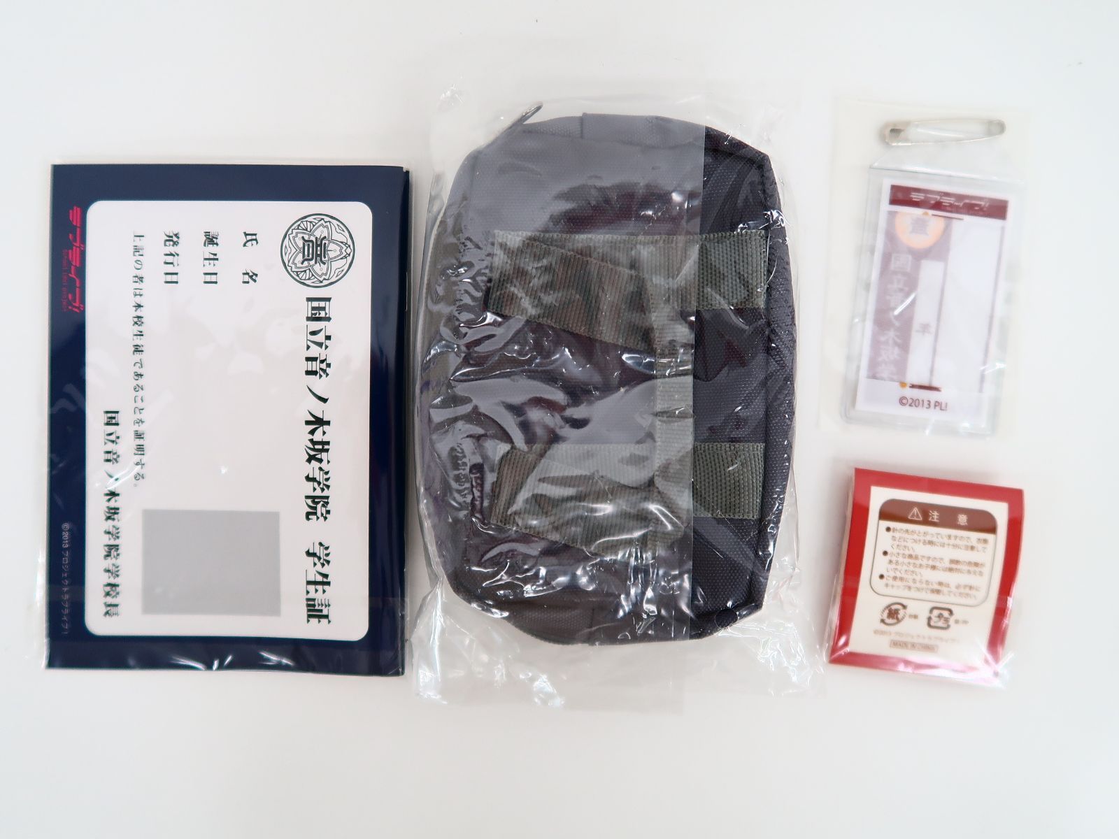 ラブライブ！ μ's →NEXT LoveLive! 2014 ~ENDLESS PARADE~ 音ノ木坂