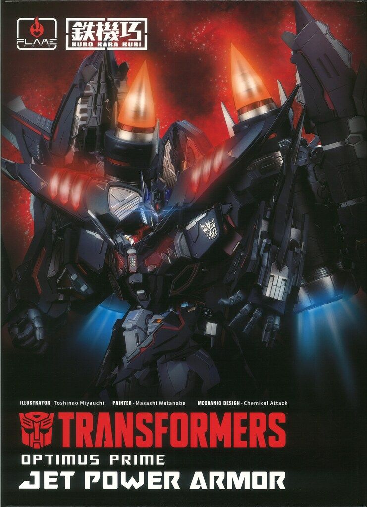 FLAMETOYS 鉄機巧 ウイング OPTIMUSPRIME JET POWER ARMOR