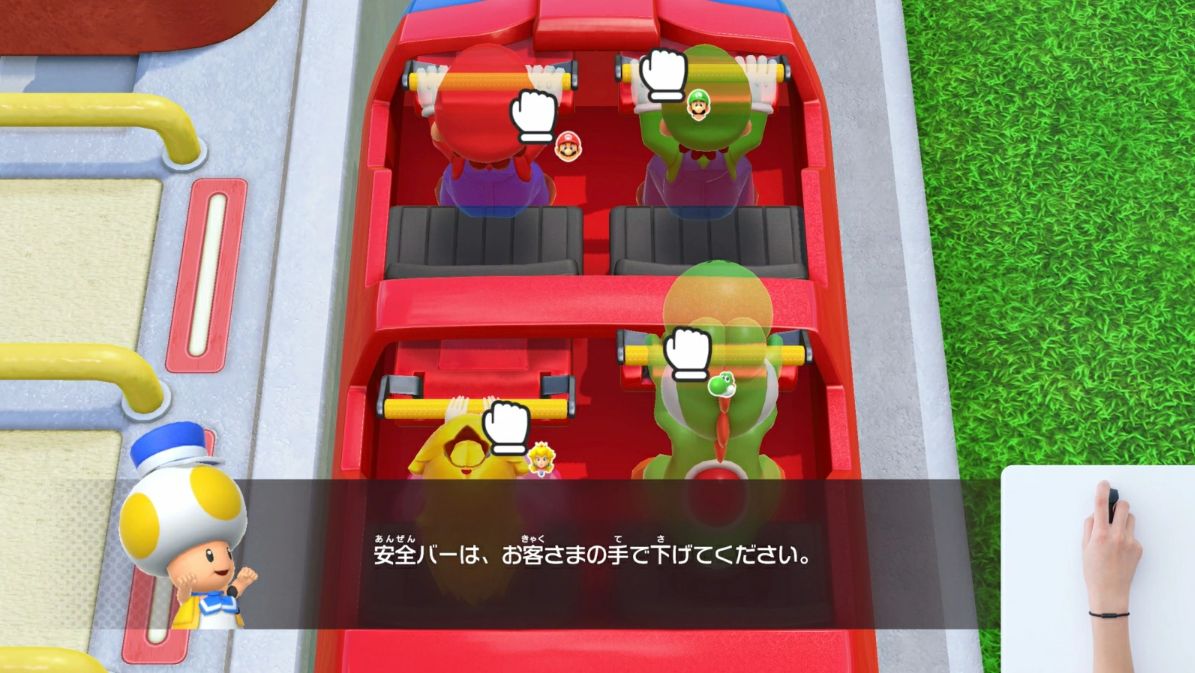 マリオパーティ ジャンボリー