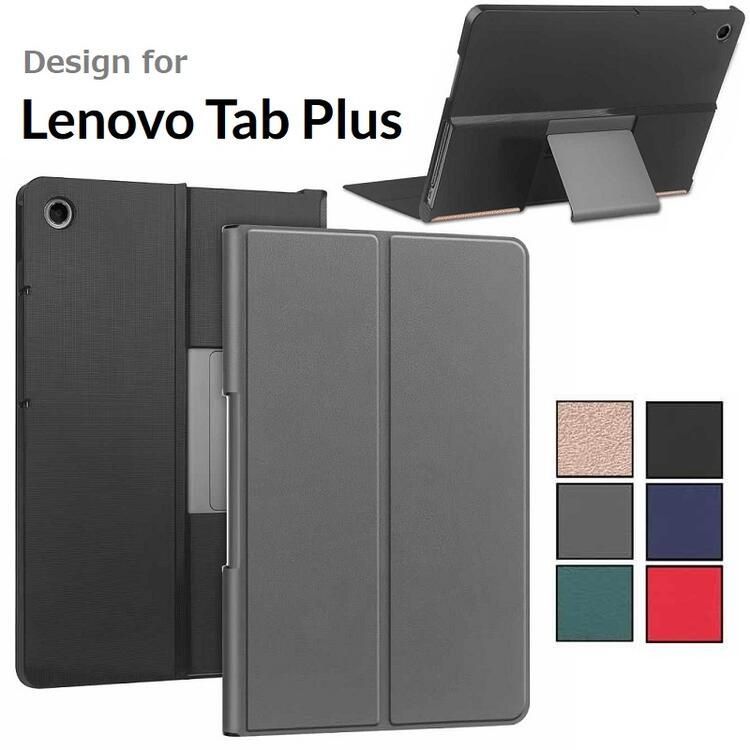 Lenovo Tab Plus 11.5インチ（ZADX0061JP）専用 PUレザー ケース