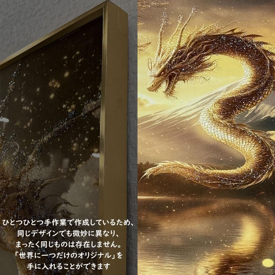 クリスタルアート／クリスタルピクチャー／龍／昇龍／アートパネル クリスタルアート／クリスタルピクチャー／龍／昇龍／アートパネル