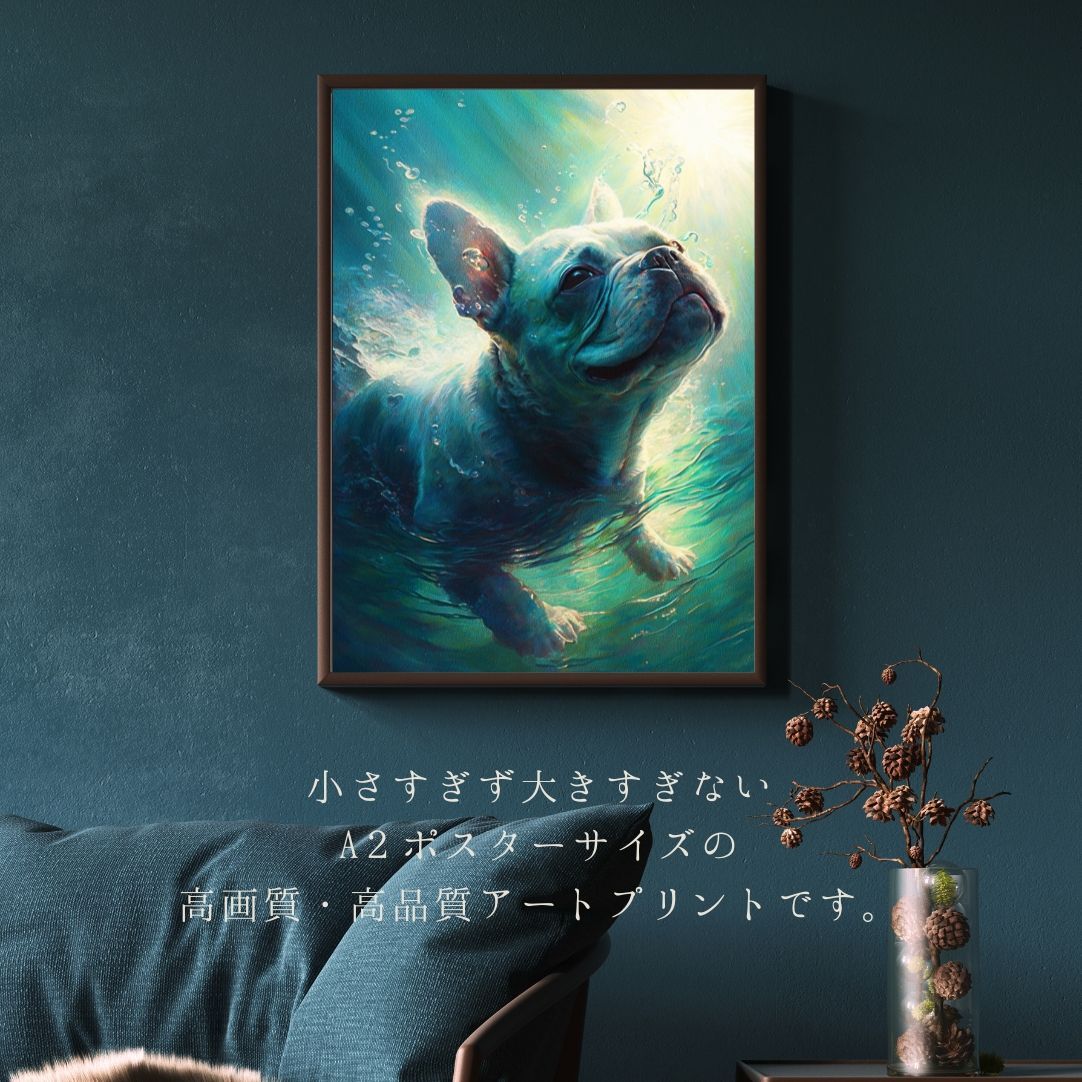 希望の光 - フレンチブルドッグ犬 No.6】風水画 開運 アート
