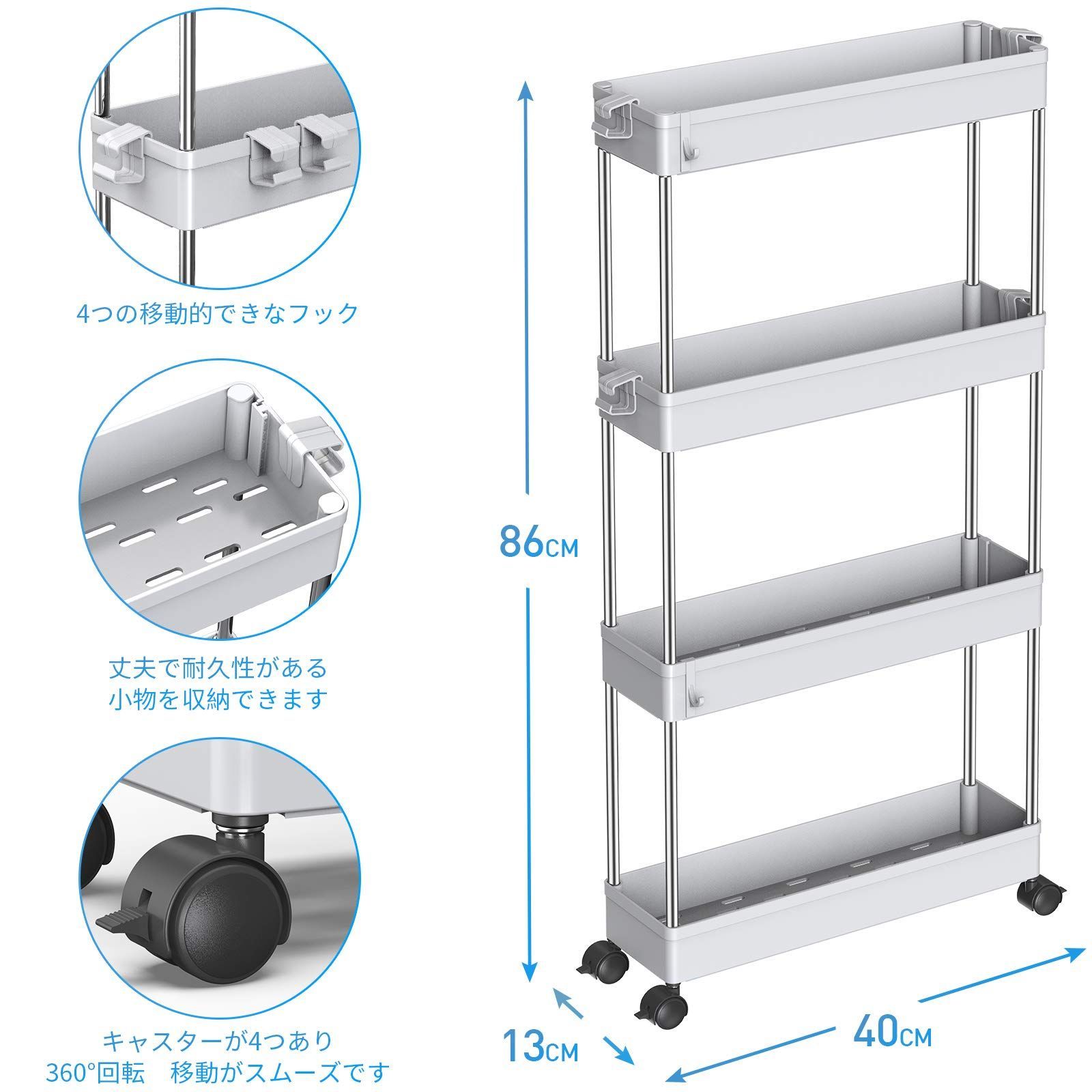 新着商品】SPACEKEEPER キッチンワゴン スリム 隙間収納 13cm キャスター付き カート ローリングラック おしゃれ 調味料 食品  ペットボトル 小物 台所 洗面所 冷蔵庫横 4段 グレイ - メルカリ