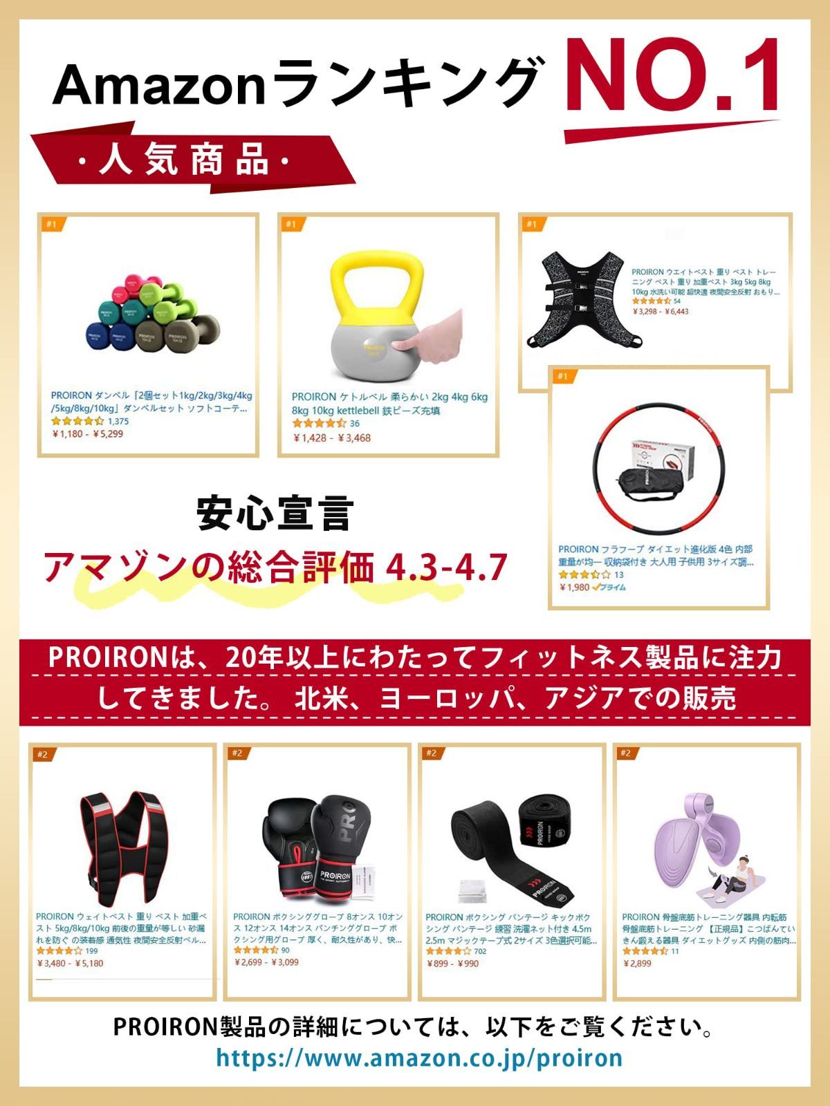 激安セール】PROIRON アンクルウエイト リストウェイト パワーアンクル 0.5kg 1kg 1.5kg 2kg 超快適 装着感 2個セット 足首  トレ 運動不足解消 ひまわり商店 メルカリ