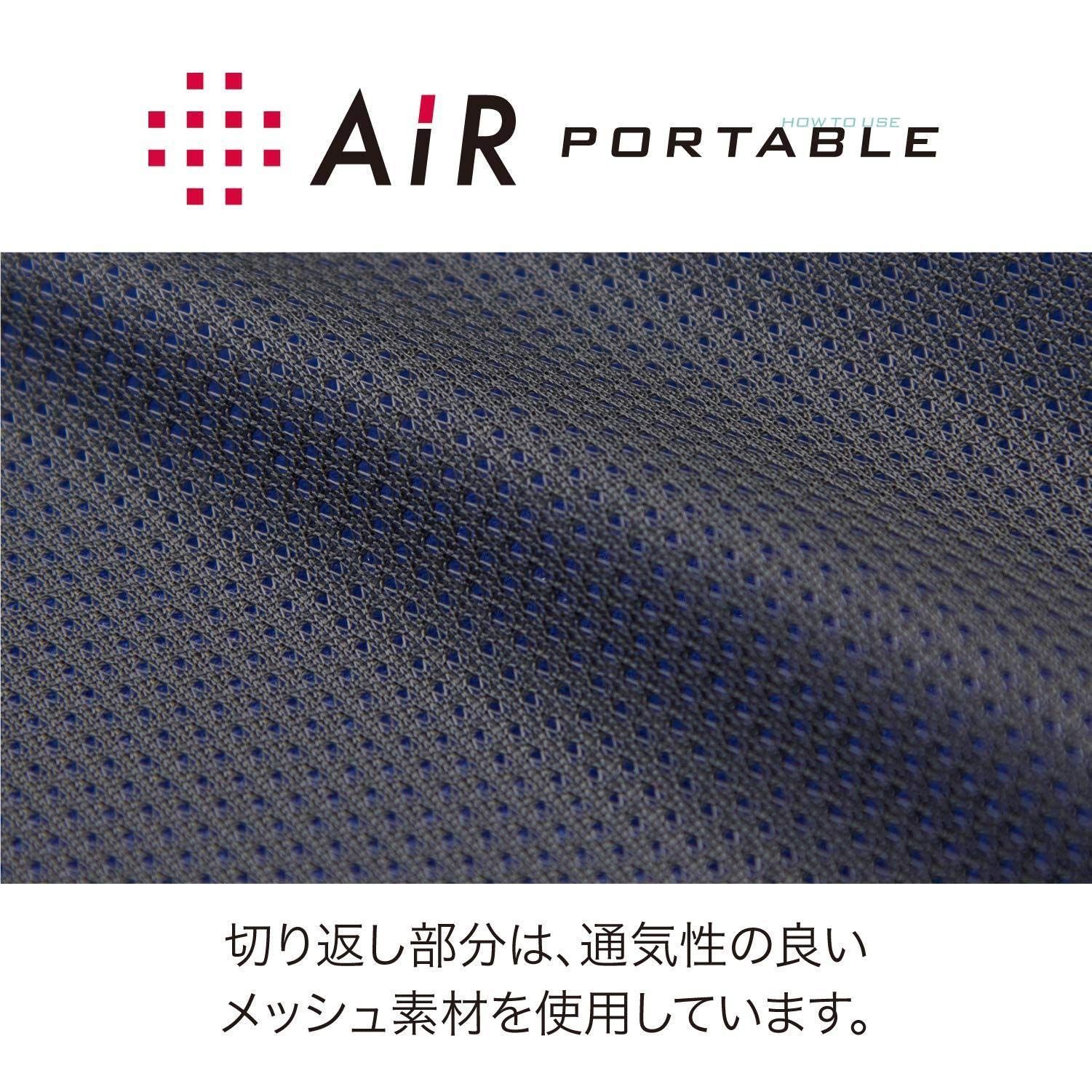 nishikawa 【 西川 】 [エアー] エアー ポータブル クッション 40X40cm 