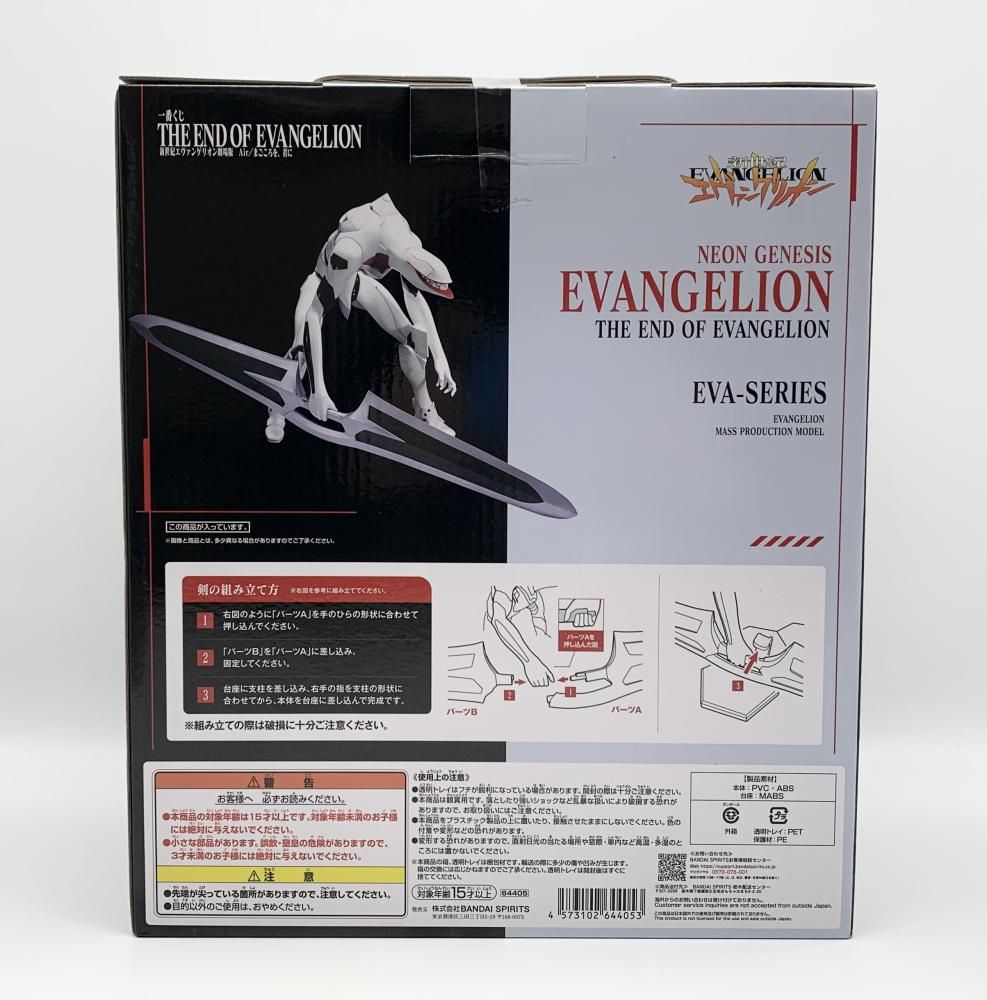 中古】未開封 バンダイ 一番くじ 新世紀エヴァンゲリオン劇場版 中古】未開封 バンダイ 一番くじ 新世紀エヴァンゲリオン劇場版