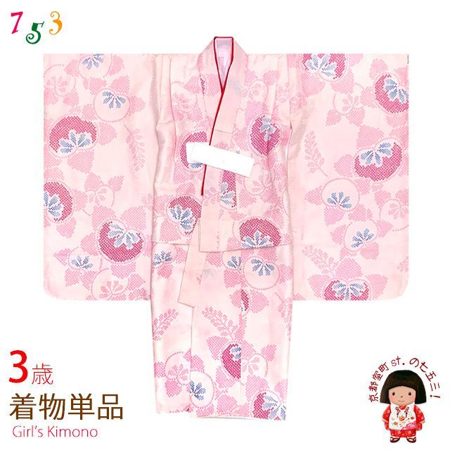 藤本健 木皿 二枚セット