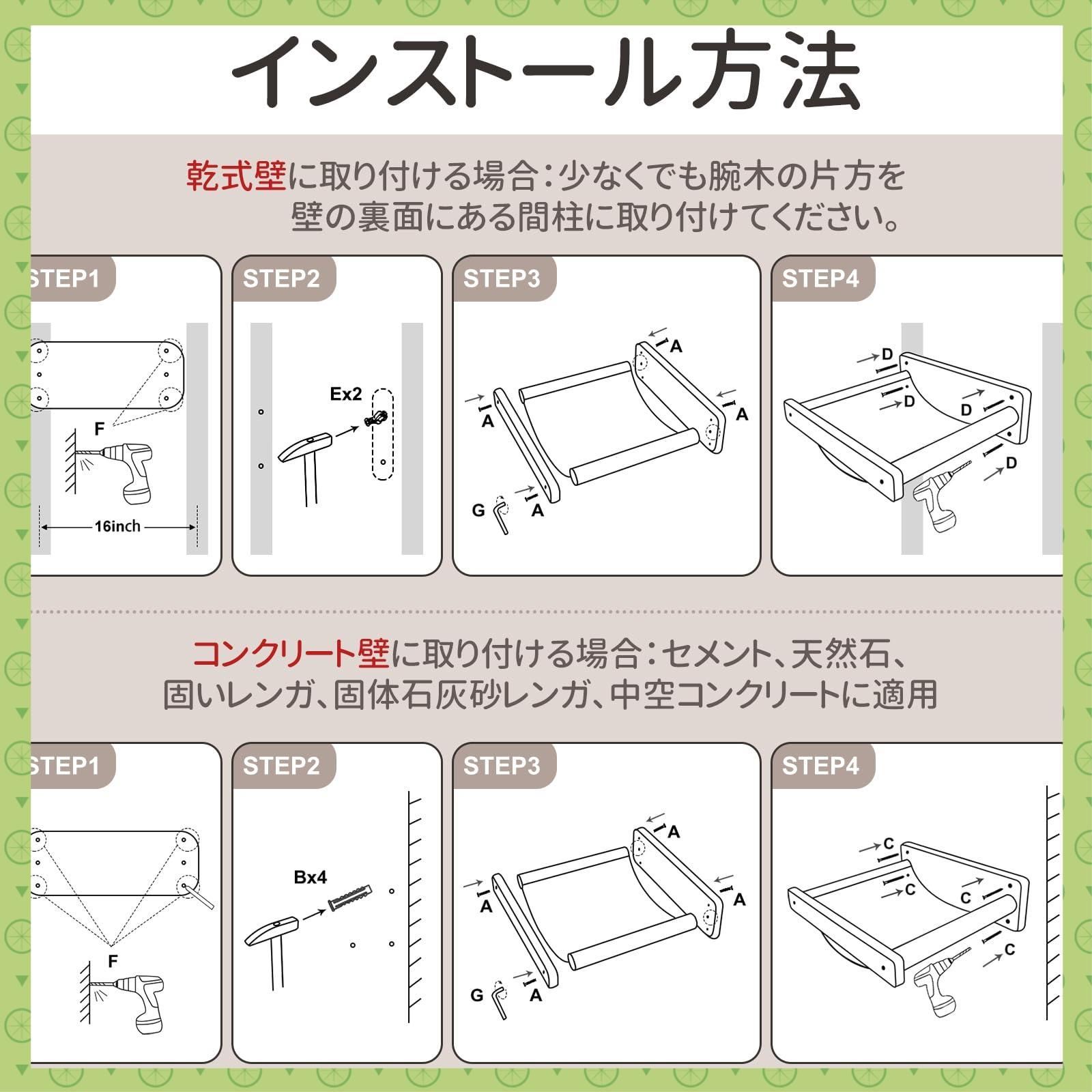 人気商品】壁用 猫はんもっく 木製 洗える ねこハンモック 猫用ハンモック 壁掛け用 耐荷重18KG 猫ハンモック 壁キャットステップ 壁猫ベッド  休憩 壁用ねこハンモック 運動 壁掛け式猫用ハンモック キャットウォーク 【新色発売】GUUSII あずき色 - メルカリ