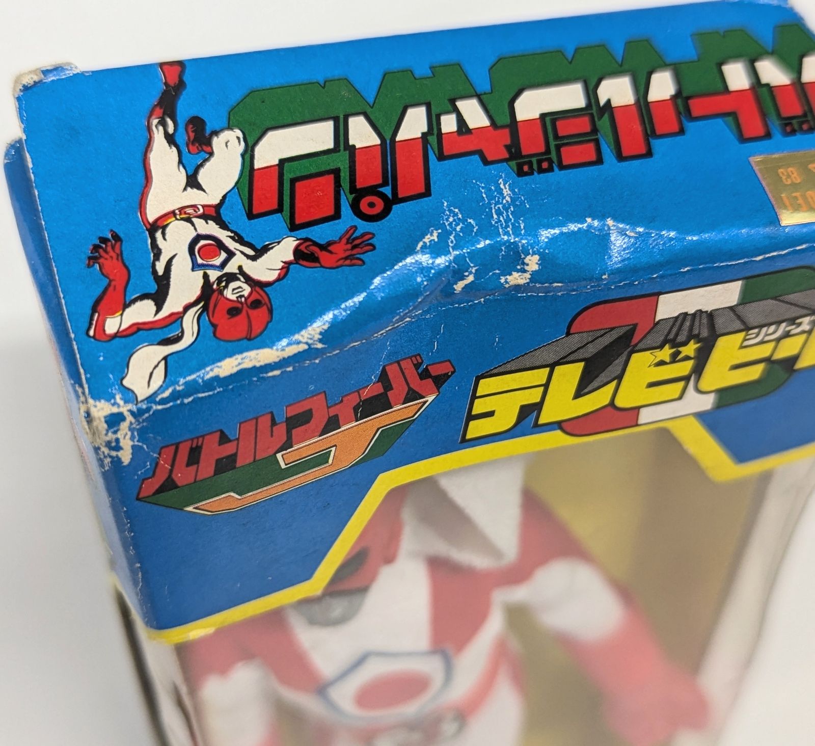 ポピー テレビヒーローシリーズ/バトルフィーバーJ バトルフィーバーJ