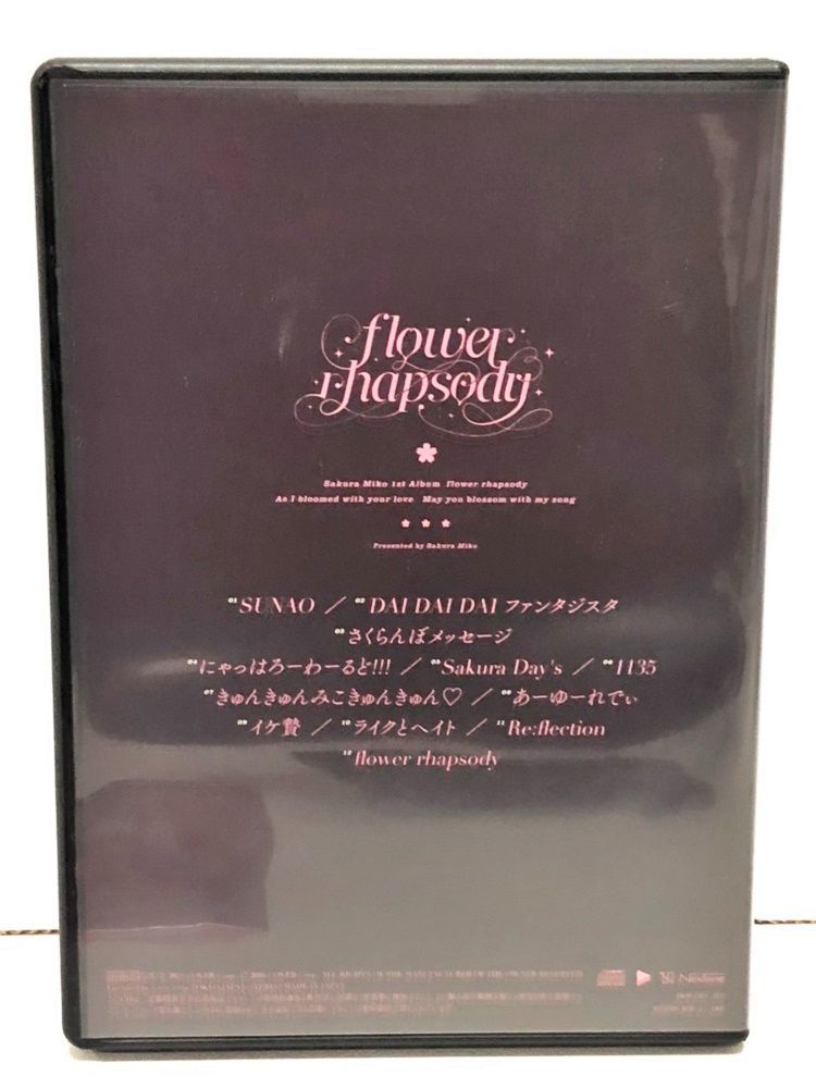 ホロライブ さくらみこ 新品未開封 flower rhapsody 数量限定版 Amazon.co.jp: ホロライブ さくらみこ 1st Album「flower