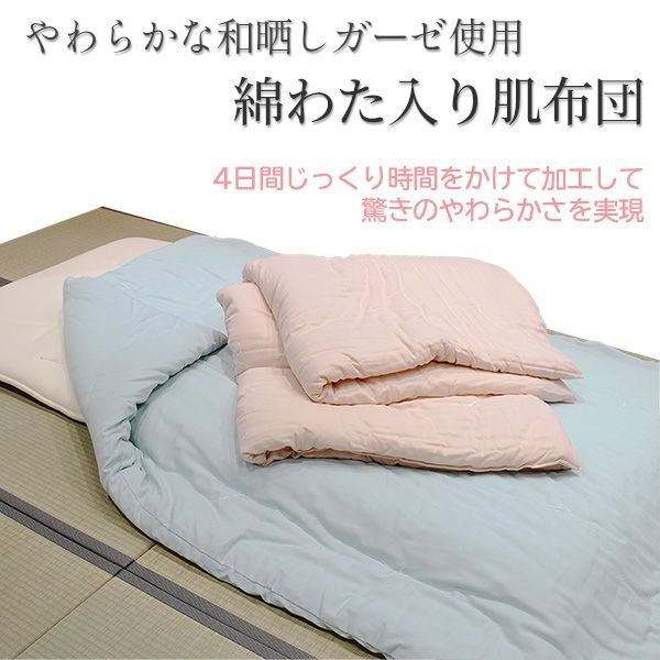 TANAKA 真綿 羽毛掛け布団1.2kg シングル 冬用 TANAKA 真綿 羽毛