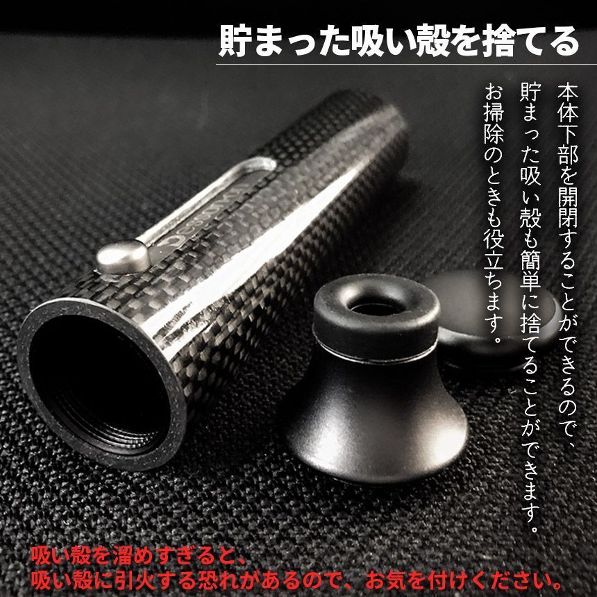ポータブルアッシュトレイ マウスピース3種付き