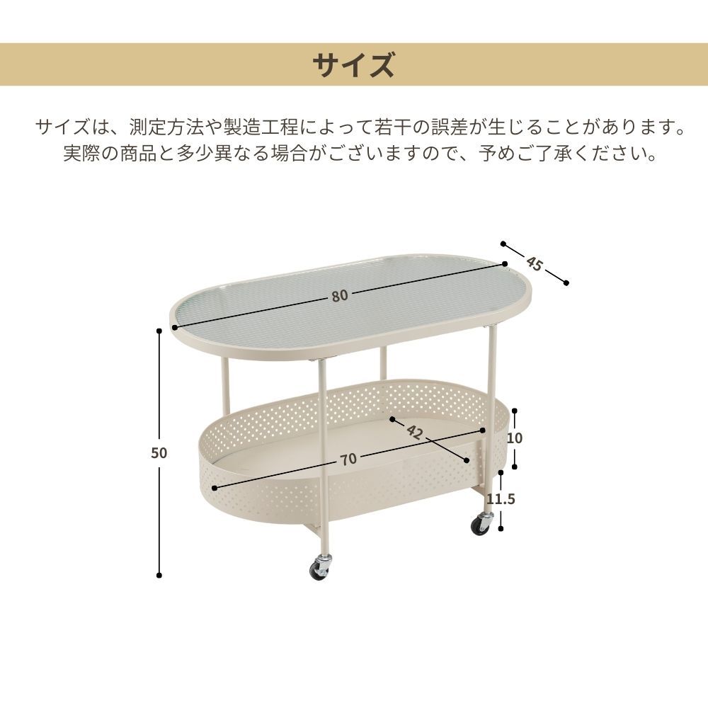 収納付｜80cm