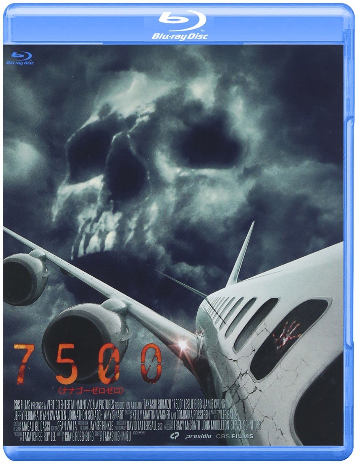 7500 Blu-ray