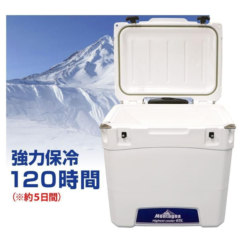 5日間保冷