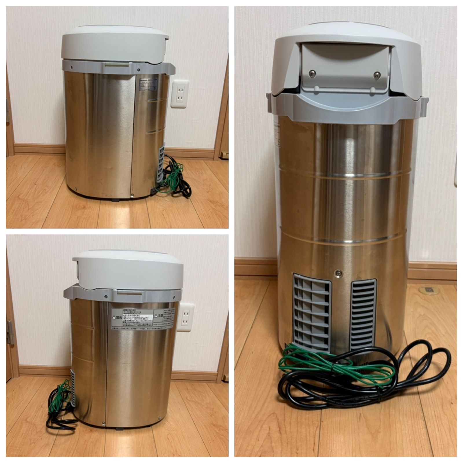 家庭用生ごみ処理機 MS-N53-S