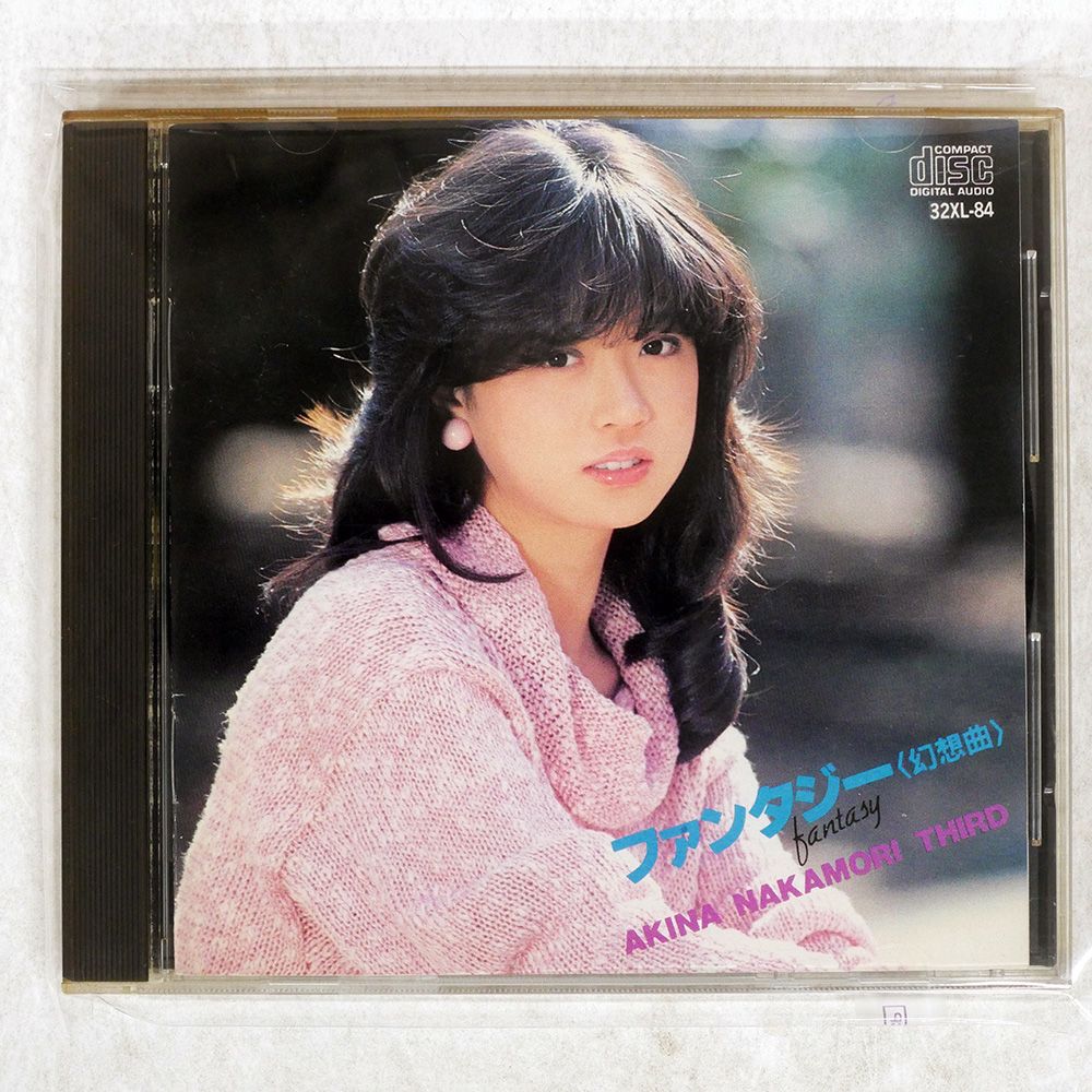 中森明菜 CD レア　まとめ　おまけ付 中森明菜 CD レア まとめ おまけ付 - メルカリ
