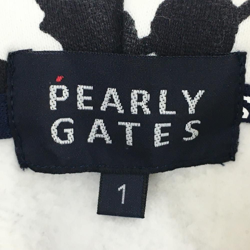 PEARLY GATES