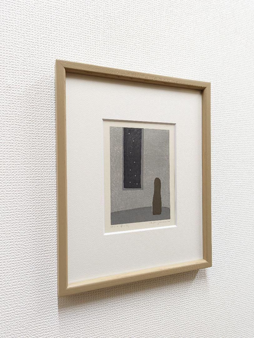 【版画】山中現　木版画　サインあり 額付】【真作】山中現「星の窓」木版画 真作版画 限定品 作家