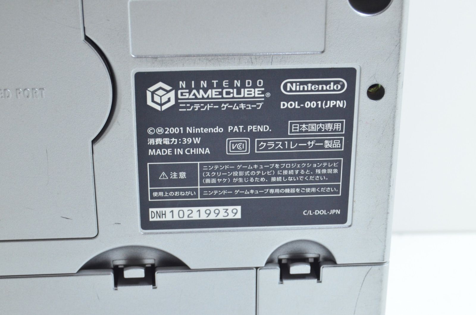 DOL-017