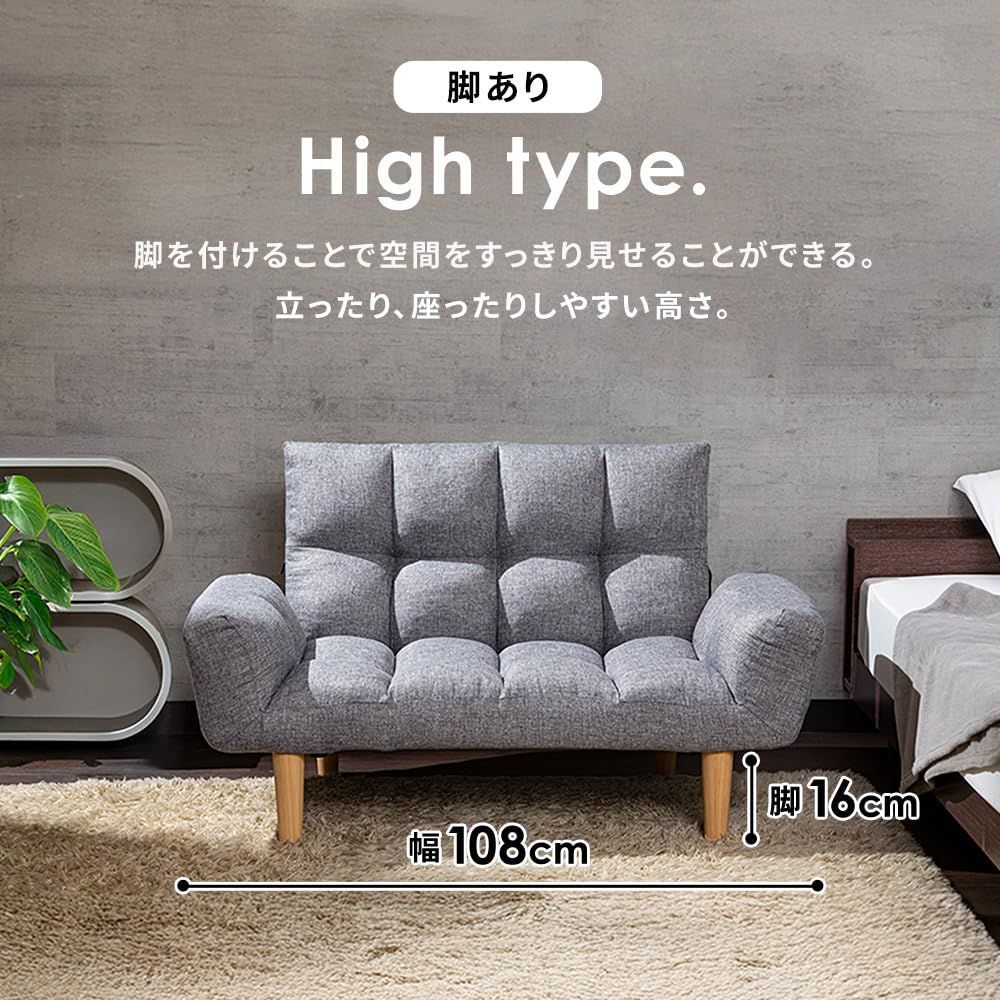 アイリスプラザ ソファ ソファー ローソファ 14段階リクライニング 幅約108cm 2WAY ロボット掃除機が通れる ローソファー ひとり暮らし シンプル コタツ用 こたつ用 コンパクト 省スペース ファブリック 木脚 ソファー ベージュ MARWIL-DEMENAGEMENTS_CH