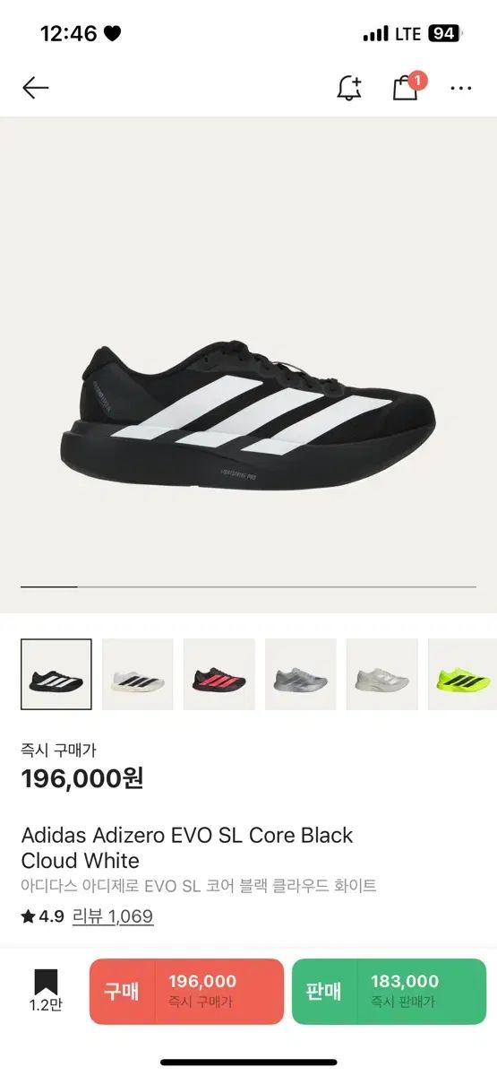 adidas アディダス アディゼロ EVO SL 進化させる ブラック ホワイト 245 1 バンジー用