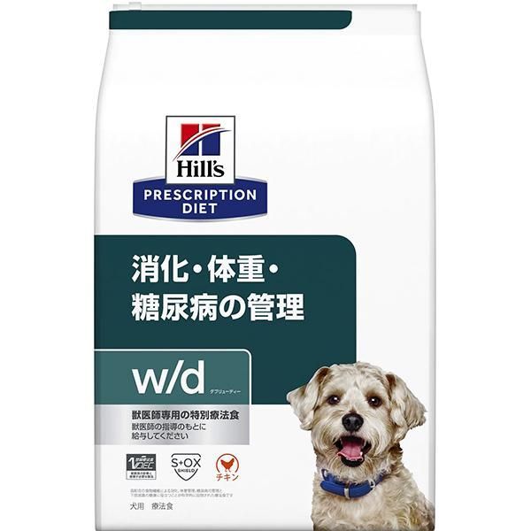 ヒルズ プリスクリプション ダイエット 犬用 消化 体重 糖尿病の管理 w|d ドライ 7.5kg
