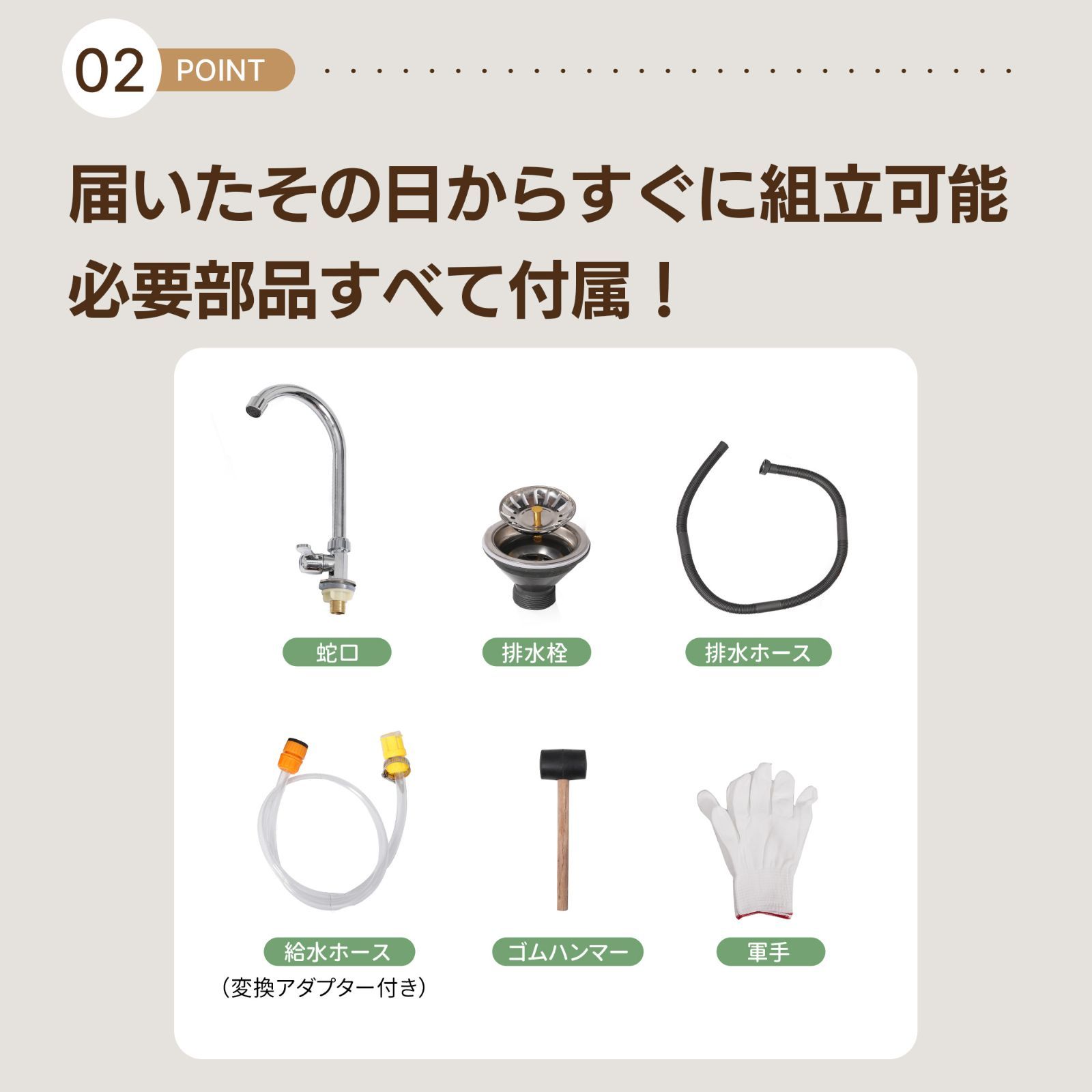 高さ調節 調理台