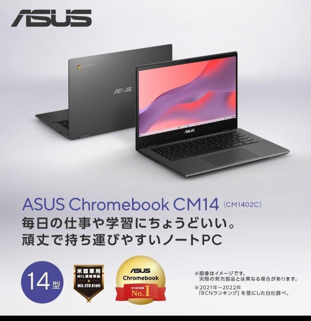 Chrome book 未開封 【公式通販】