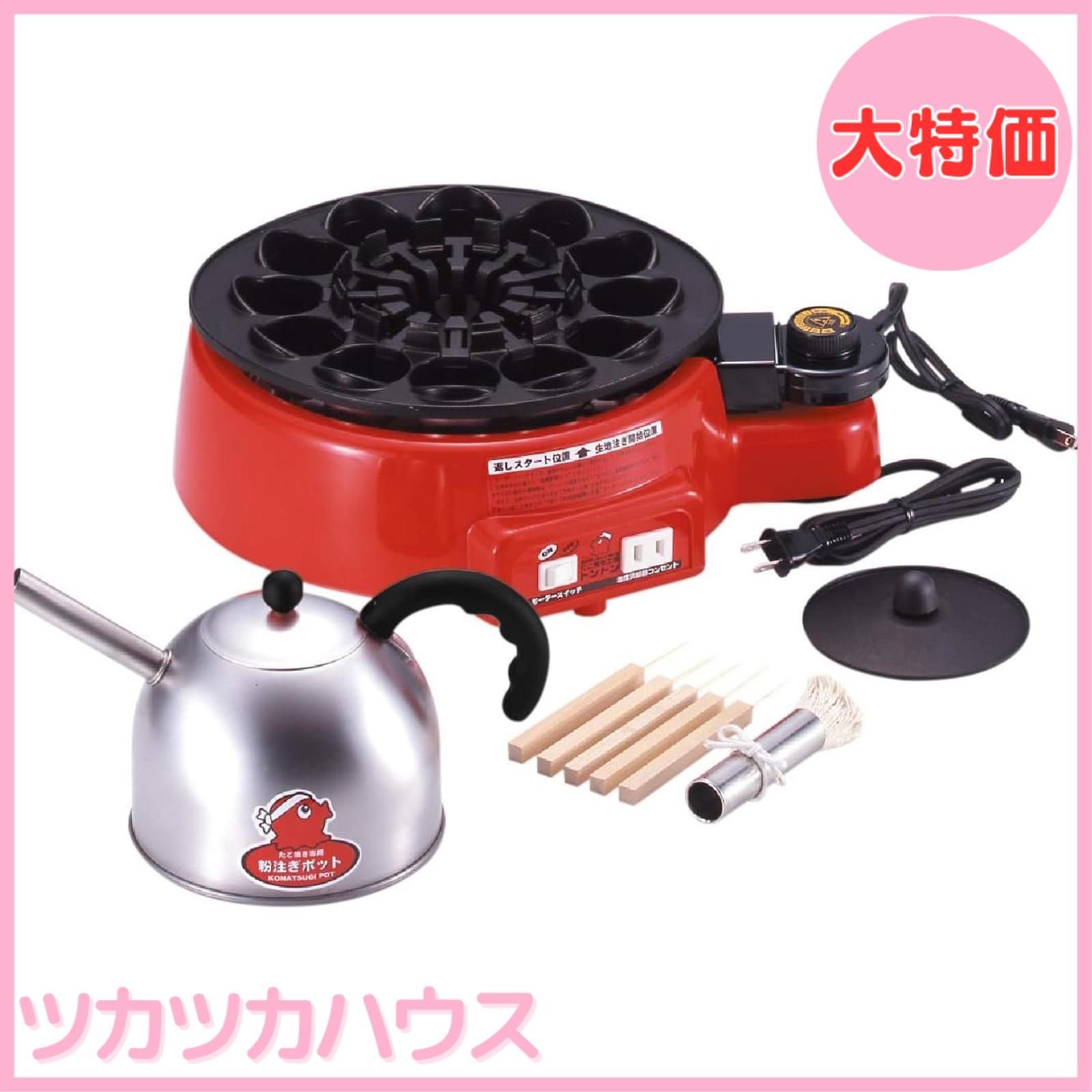 大 杉山金属 MT CEDAR 自動返し式たこ焼き器 たこ焼き工場トントン KS 2614