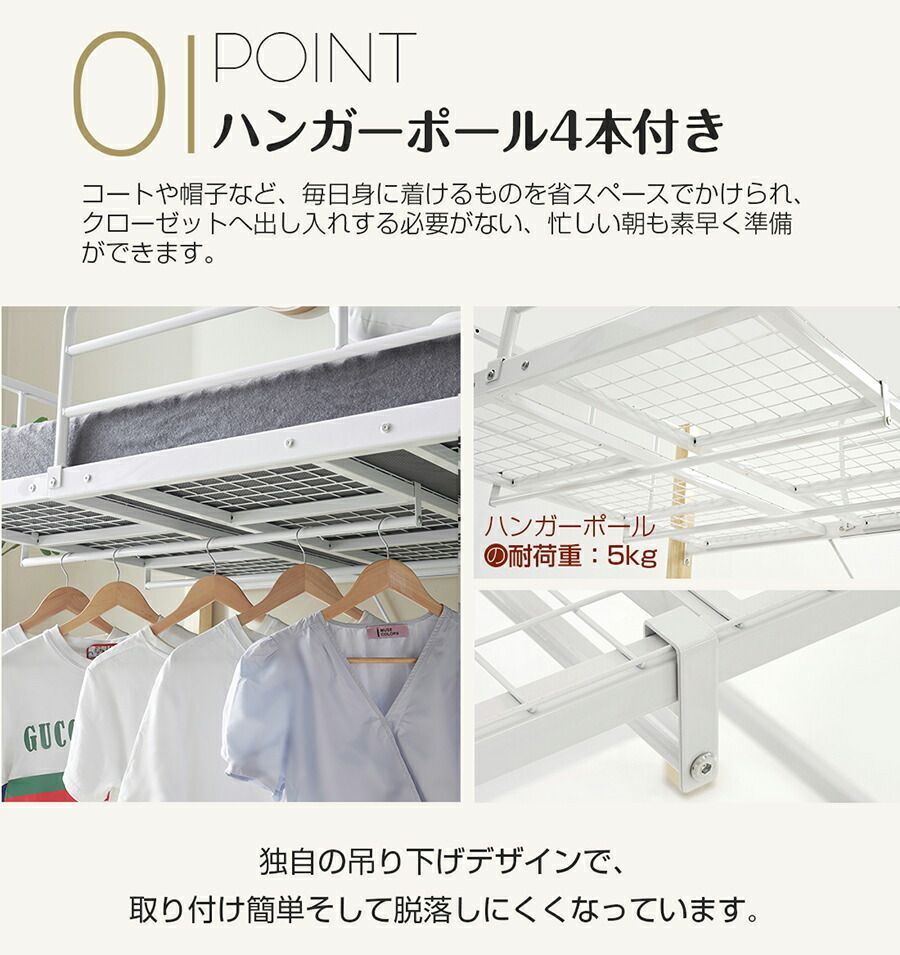 システムベッド