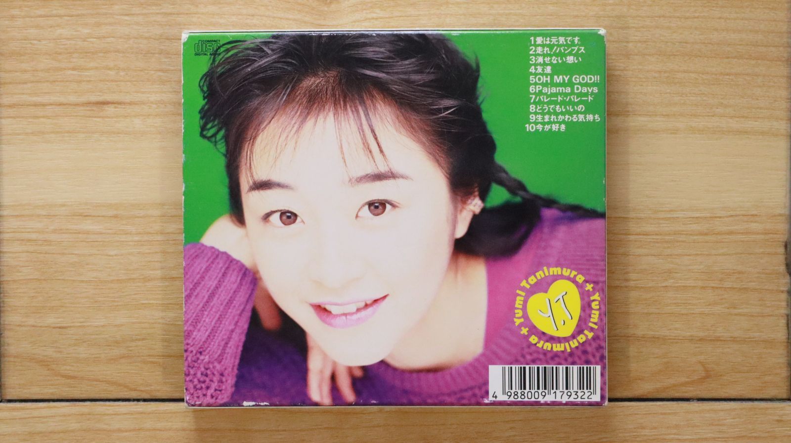 【希少品】谷村有美　B2ポスター 希少品】谷村有美 B2ポスター - メルカリ