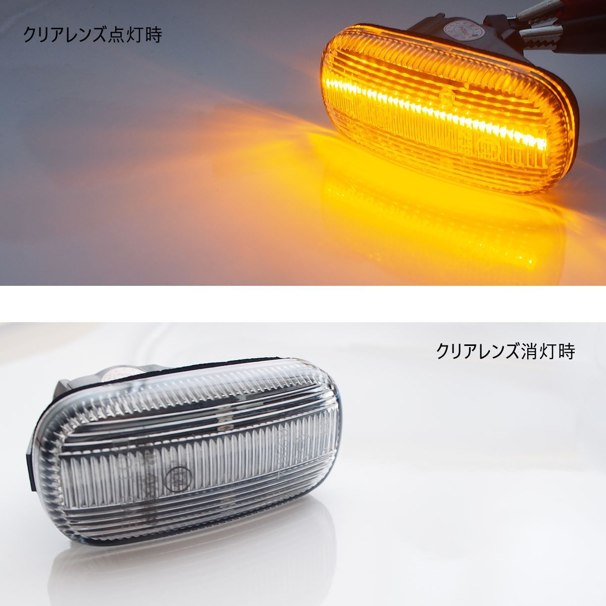N-BOX N-BOX+ JF1 JF2 LED ウインカー サイドマーカー 流れるタイプ シーケンシャル クリアレンズ LEDバルブ LEDサイドマーカー ウィンカー T10 フェンダーマーカー LEDウインカー AP LEDウインカーポジションキット レッド&frasl;アンバー FLUX LED