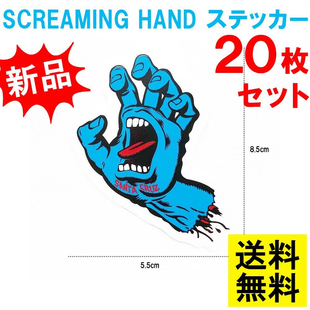 SANTA CRUZ サンタクルーズ ステッカー 20枚セット SCREAMINGHAND