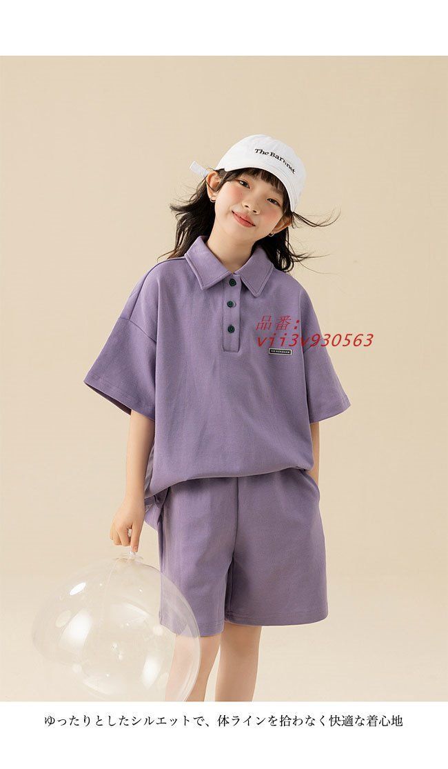 女児 半ズボン