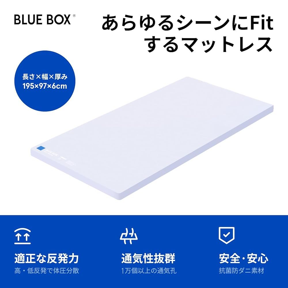外箱なし Blue Box マットレス 敷布団 厚さ6cm 三つ折り 折りたたみ マットレス 2層タイプ 低反発 シングル T2 97cm NEXPOTALLINN_EU