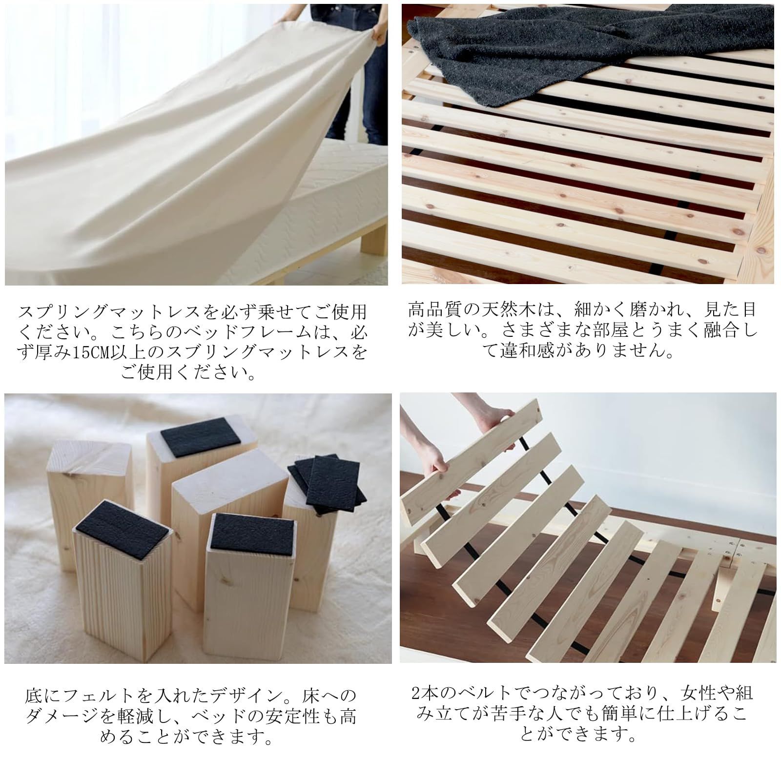 ヘッドレス ヘッドボードなし