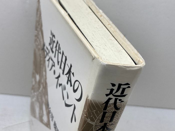 【中古】 近代日本のメディア・イベント/同文舘出版/津金沢聡広 中古】 近代日本のメディア・イベント/同文舘出版/津金沢聡広