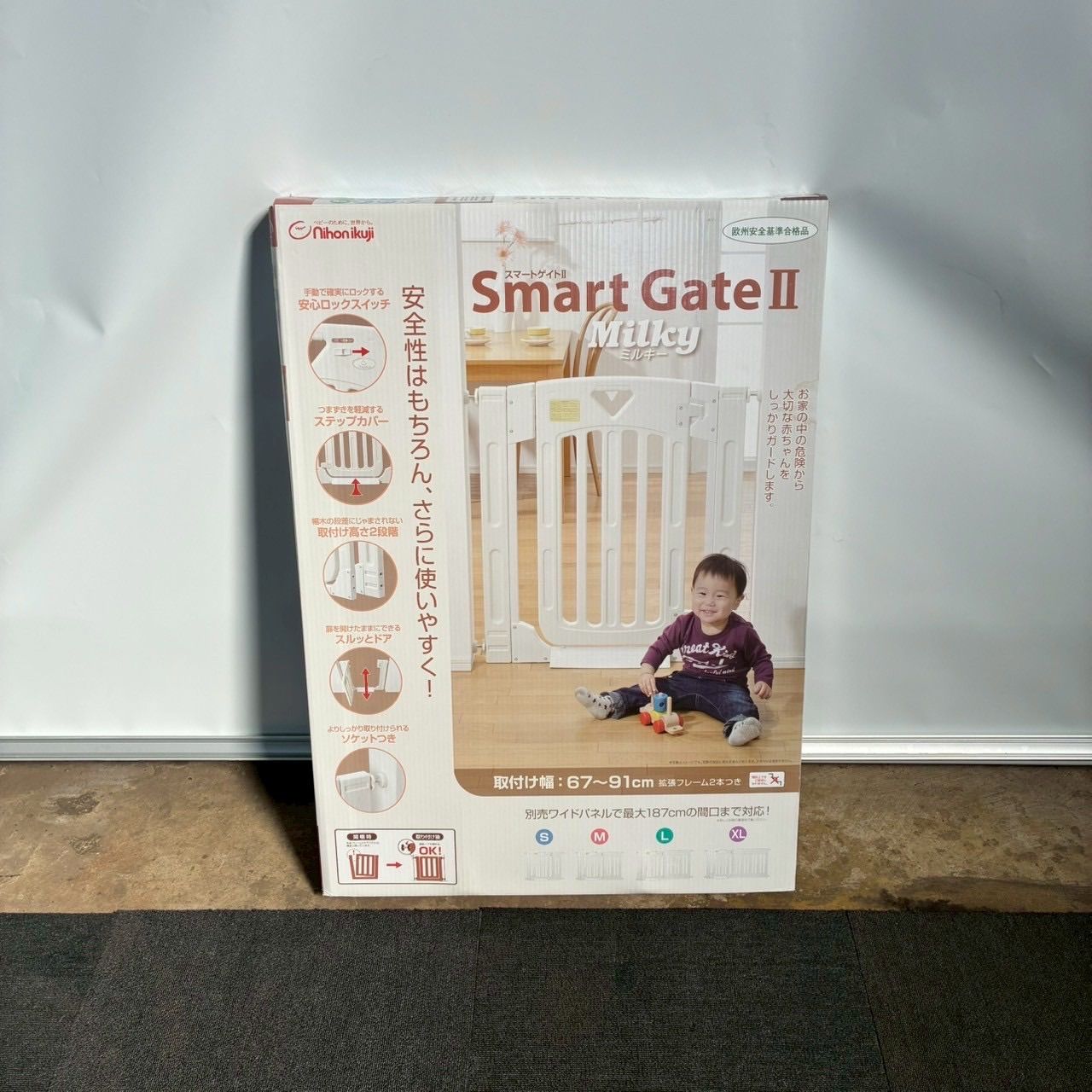 Smart Gate 2 Milky スマートゲイト ミルキー ベビーゲート 日本